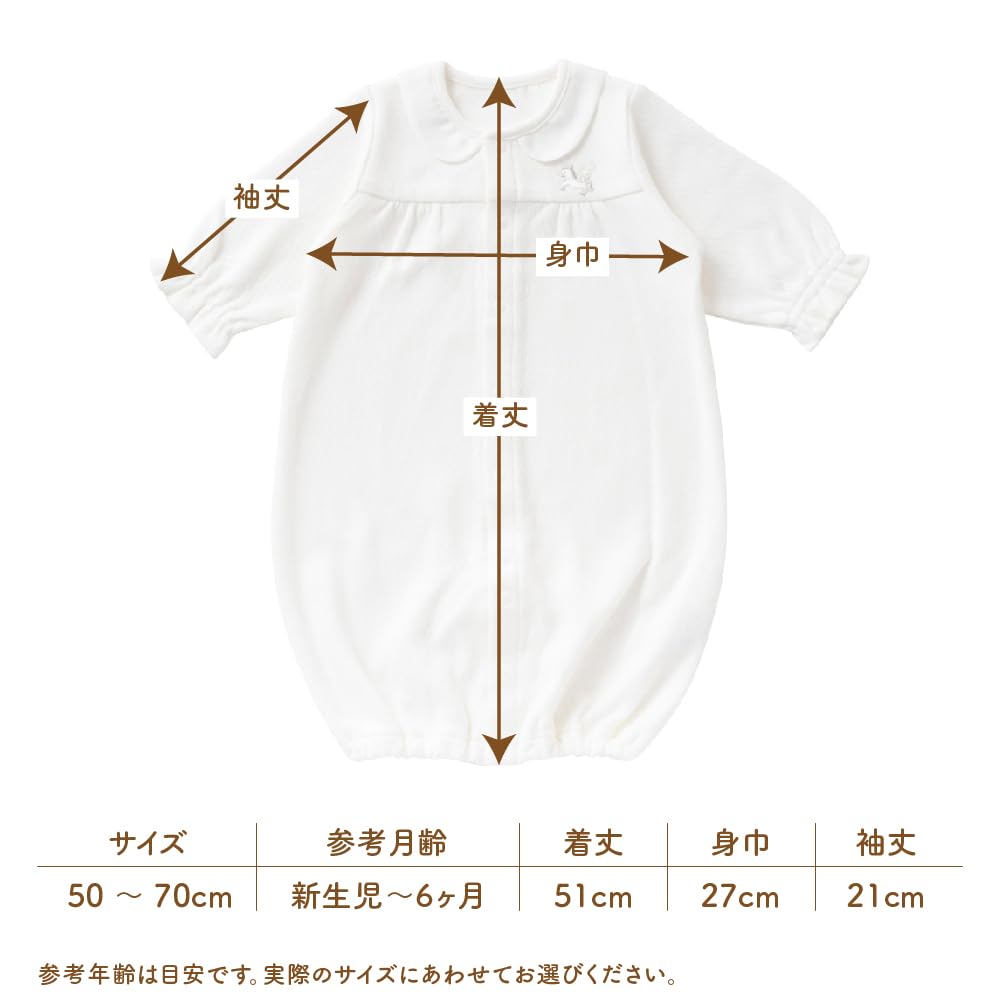Крем де Коко Лицо с крыльями ангела и вышивкой Пегаса Ластовица Хлопок для новорожденных Сделано в Японии Двусторонний Все-в-одном [Взаимозаменяемый]