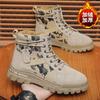 Ecoleather Cotton Running Woman Loafers Women's Boot Sneakers Leopard Shoes Women Sports Sapateni Sports News Overseas