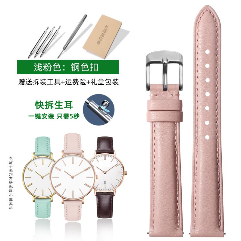 Быстросъемный Модный ремешок для часов Для Casio Citizen Fossil DW Ремешок 12мм 14мм 16мм 18 Женский Синий Розовый Красный Мягкая Коровья Кожа Ремешок для Часов