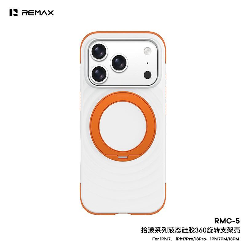 Remax Liquid Silicone Phone Case With Stand Magnetic Shockproof Cover IPhone 18