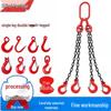 Lifting Chain Sling Set with Four Legs and Two Hooks - Grade 80 Manganese Steel Rigging