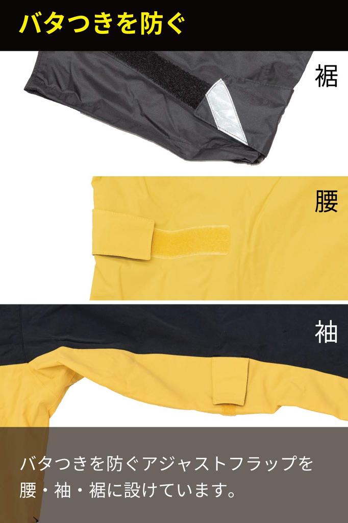 RS TAICHI Мотоциклетная одежда от дождя Водонепроницаемая и DRYMASTER Дождевик RSR048 ЖЕЛТЫЙ L Комплект, Водоотталкивающая, Костюм,