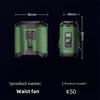 10000 мАч Уличный портативный поясной вентилятор для работы на открытом воздухе, сильный ветер, вентилятор с зажимом на пояс, регулируемые скорости ветра, вентилятор для подвешивания на шею