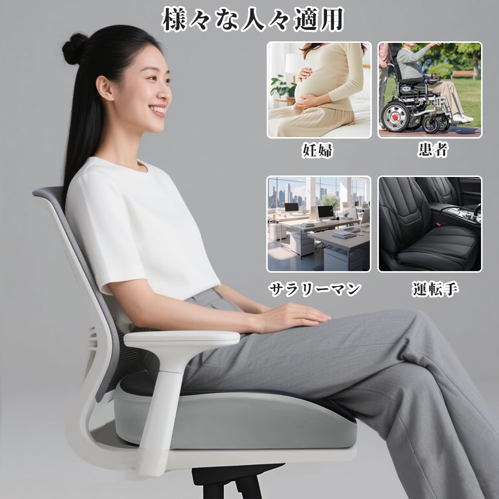 Car Seat Chair Relieves Buttocks Hollow Thick Memory Foam Ideal for Driving and Office Washable Cushion, Cushion, Pain, Design, Cushion, Use, Cover,