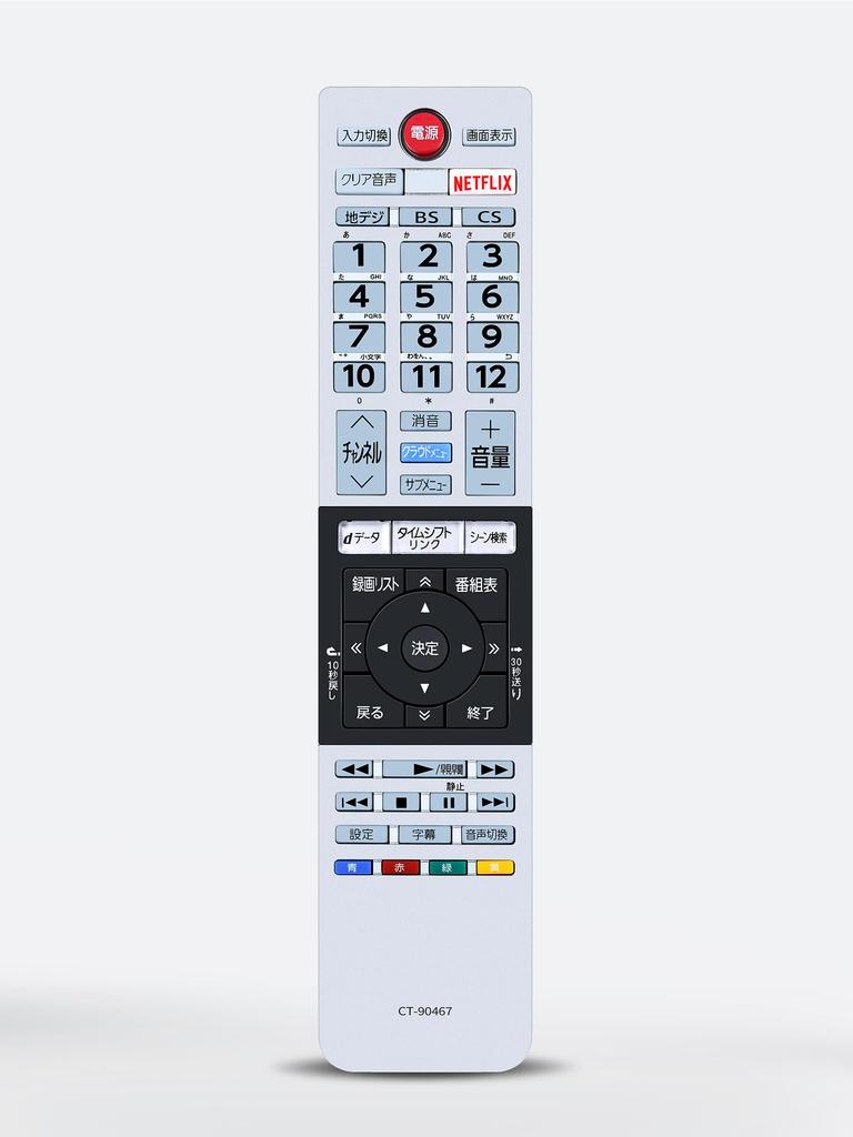 Пульт дистанционного управления телевизором для TOSHIBA Пульт дистанционного управления Toshiba Пульт дистанционного управления телевизором Toshiba Пульт дистанционного управления regza совместим с изделием CT-90467 [Номер детали 75041597]