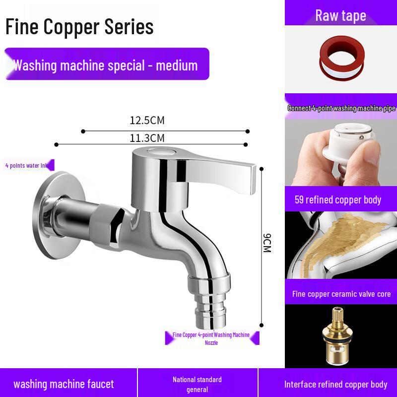 Washing Machine Faucet