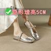 Маленькие тапочки на платформе серебристые туфли-лодочки 2025 весна и лето новый темперамент на один шаг с сумкой на носке женская уличная обувь