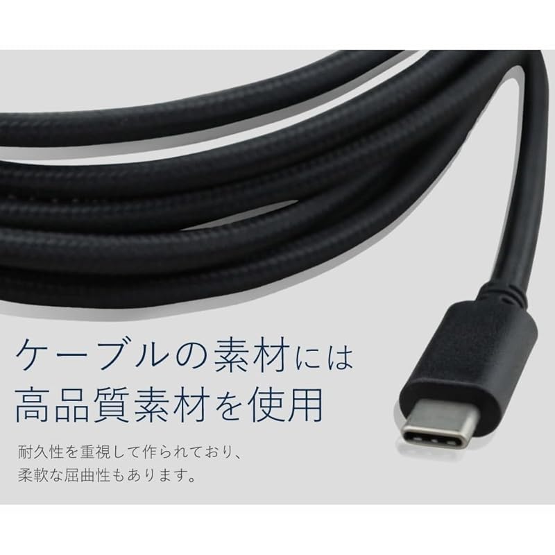 Кабель быстрой зарядки Type-C (0.9)