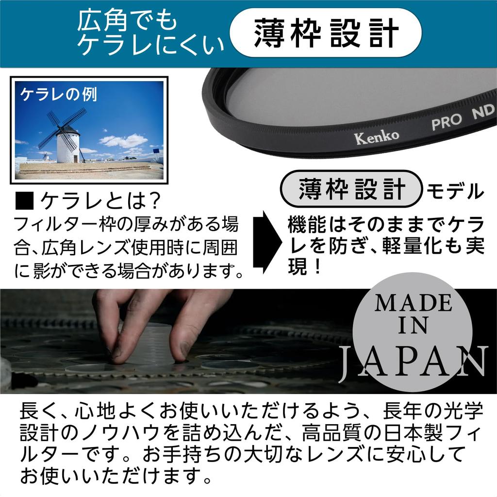 Светофильтр Kenko ND PRO ND1000 N 72мм Для ослабления Высокие нейтральные характеристики Применяет технологию вакуумного напыления Уменьшает интенсивность света до Сделано в