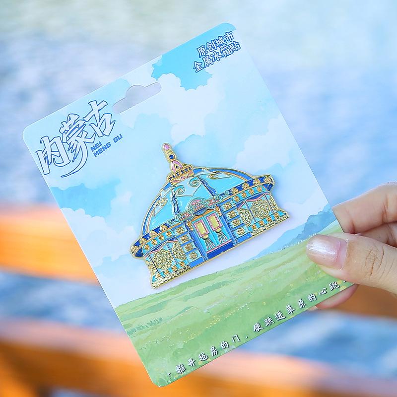 Mongolia Yurt Prairie Style Fridge Magnet Souvenir