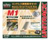KATO N Gauge M1 Endless Track Basic Set Master 1 20-852 Railway Model Rail Set 20-852