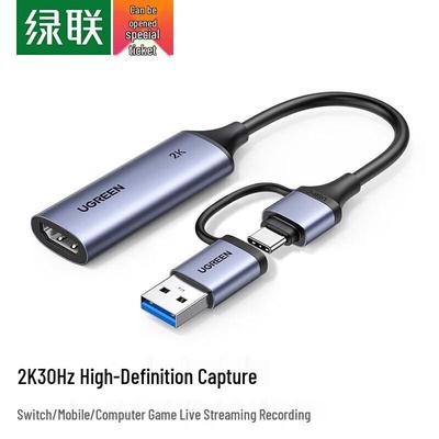 Карта видеозахвата Ugreen HDMI to USB