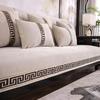 Чехол для дивана Clouds Jacquard, китайский стиль, синель, противоскользящая подушка для дивана в гостиной, универсальный чехол для кресла, полотенце