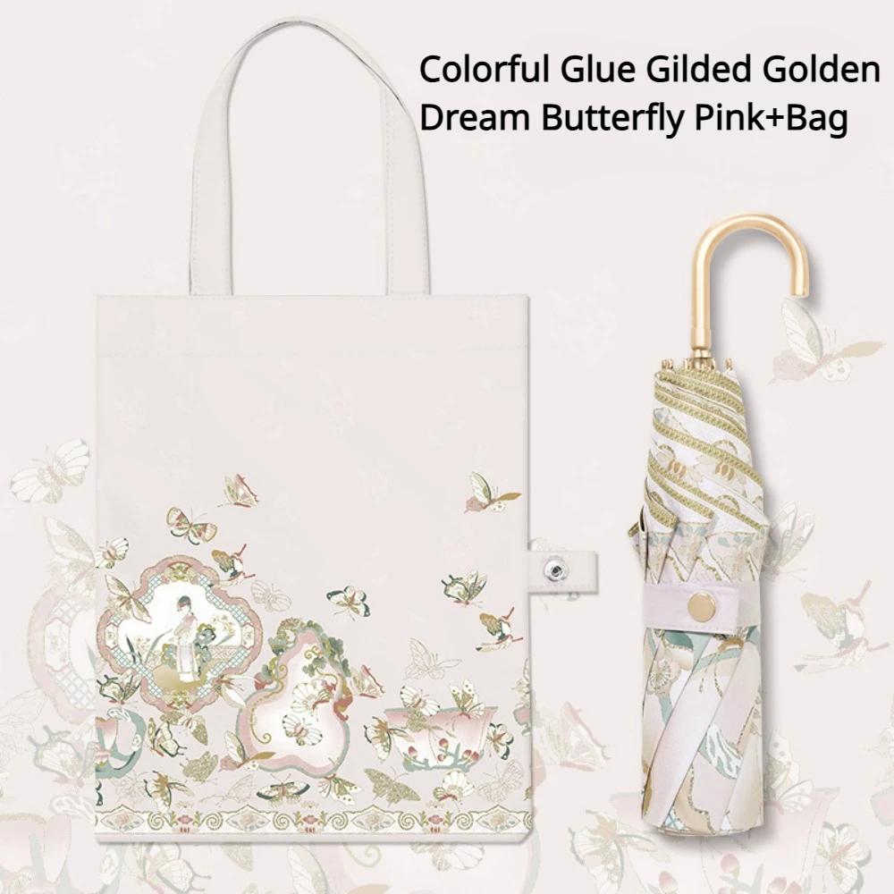 Зонт тройного сложения, солнечный, дождевой, складной, двухцелевой, винтажный, солнцезащитный, с защитой от ультрафиолета, изогнутой ручкой, золотой крючок, зонты