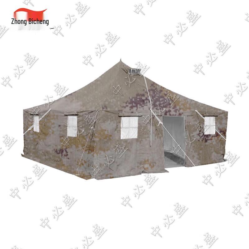 Zhongbisheng Outdoor Command & Relief Tent