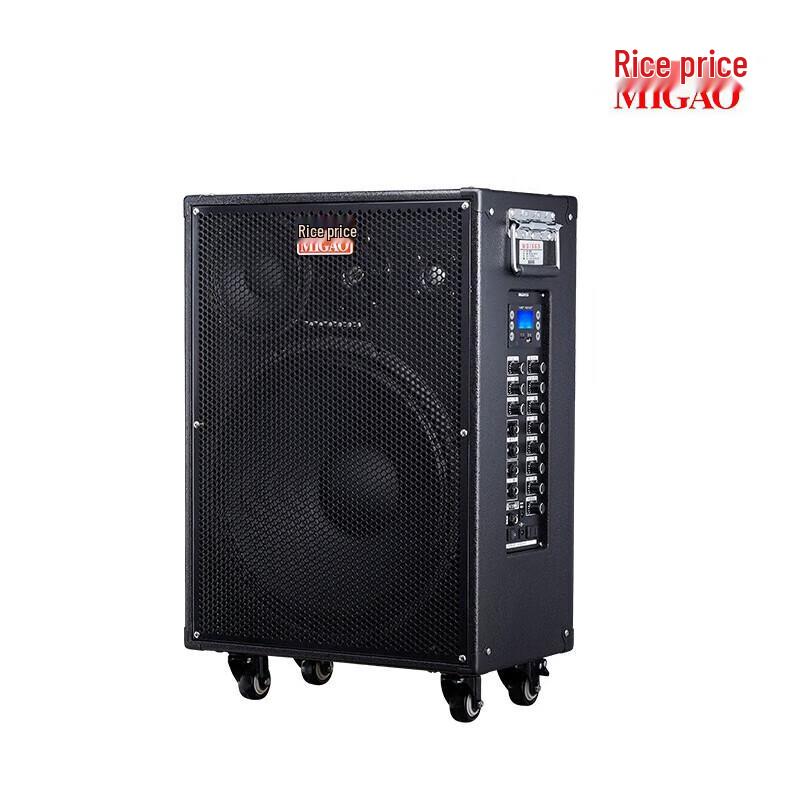 Meigao MG1562A-Li Portable Stage KTV Speaker