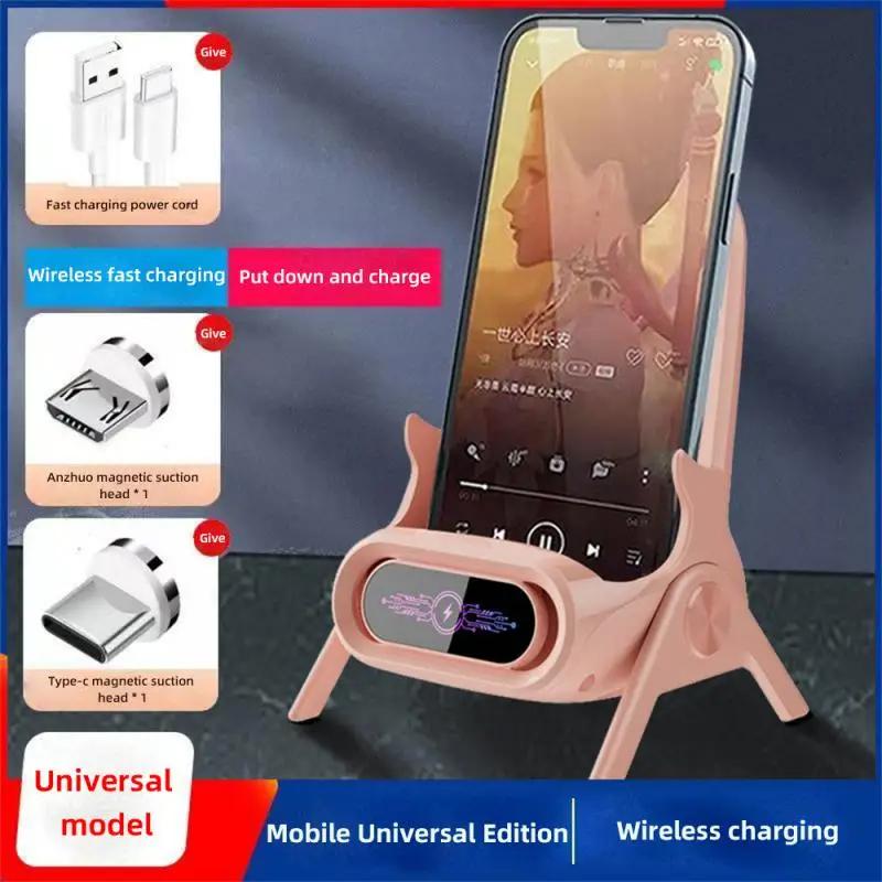 Desktop Wireless Fast Chargers Universal Mobile Phone Fast Charging Bracket For Phone Tablet Supports Full Brand Lazy Chair
