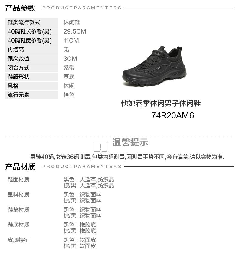 TATA/He She 2026 Spring Casual Fashion Business Shoes