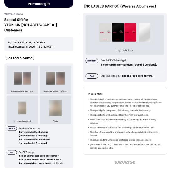 Выберите POB Weverse Album Ver TXT YEONJUN NO LABELS ЧАСТЬ 01
