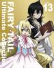 FAIRY TAIL -Ultimate collection- Том 13 [Blu-ray]