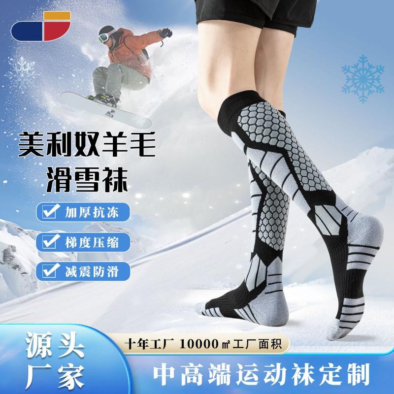 Merino Wool Mid-Calf Ski Socks Hiking Climbing Outdoor Winter Sports Warm Anti-Blister Compression