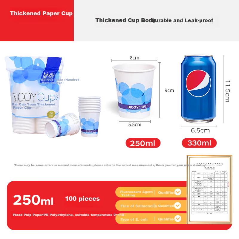 Baicaoyuan Disposable Paper Cups, 250ml Thick Paper Cups, Pack of 50, 9 Oz Thick Paper Cups