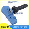 Compatible Tire Pressure Sensor for Chevrolet, Buick, and Opel - TPMS 25789964