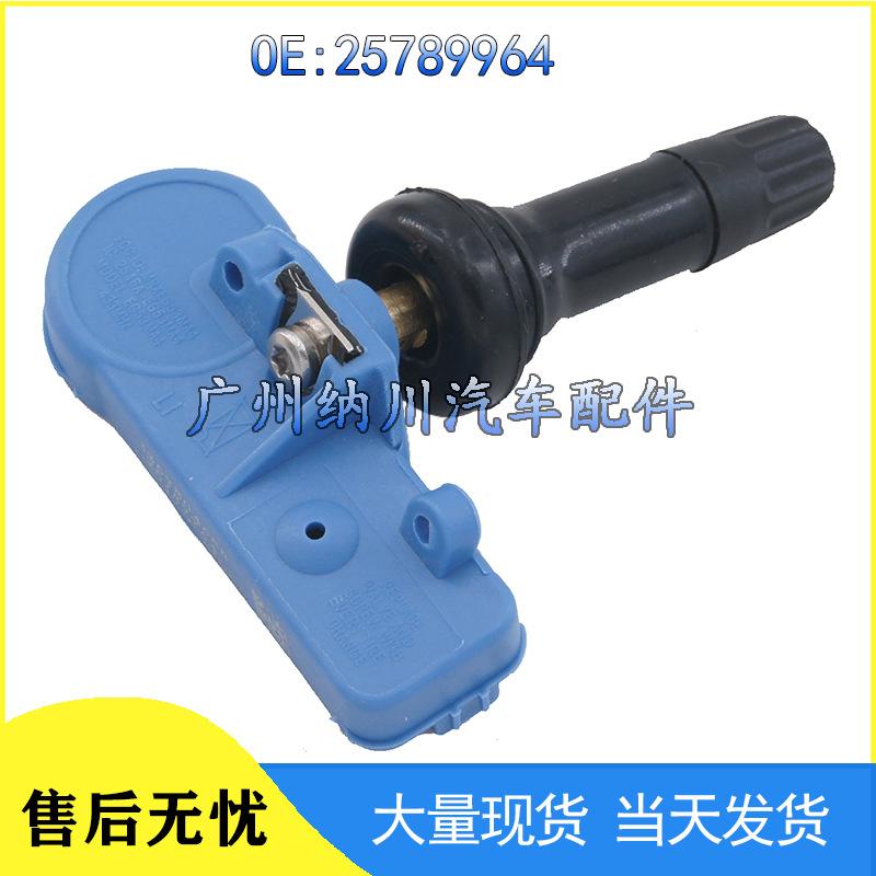 Compatible Tire Pressure Sensor for Chevrolet, Buick, and Opel - TPMS 25789964