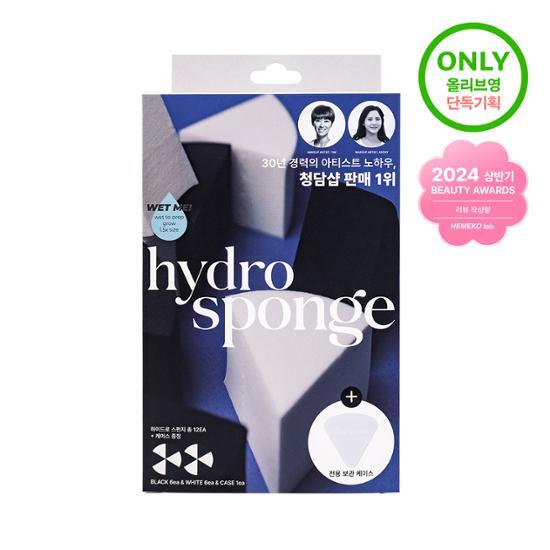 The Boon Hydro Sponge Project (+ 1ea Exclusive Case)