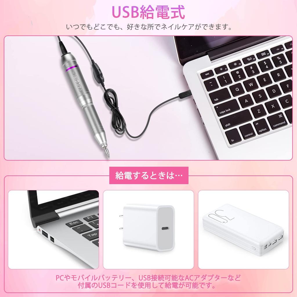 NAILGIRLS Electric Nail 11 Nail Electric Nail Care Nail Gel Nail Off Nail Drill Nail Cuticle Low Совместимость с бесступенчатым питанием от USB для обеих рук и