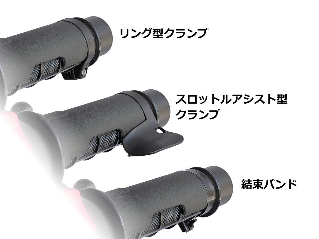 OPMID Clip Grip Heater 2 USB 10W for Generic USB Chargers with 5V or Higher L1204 Type-A Fixed, Type-A 2.1A Output,