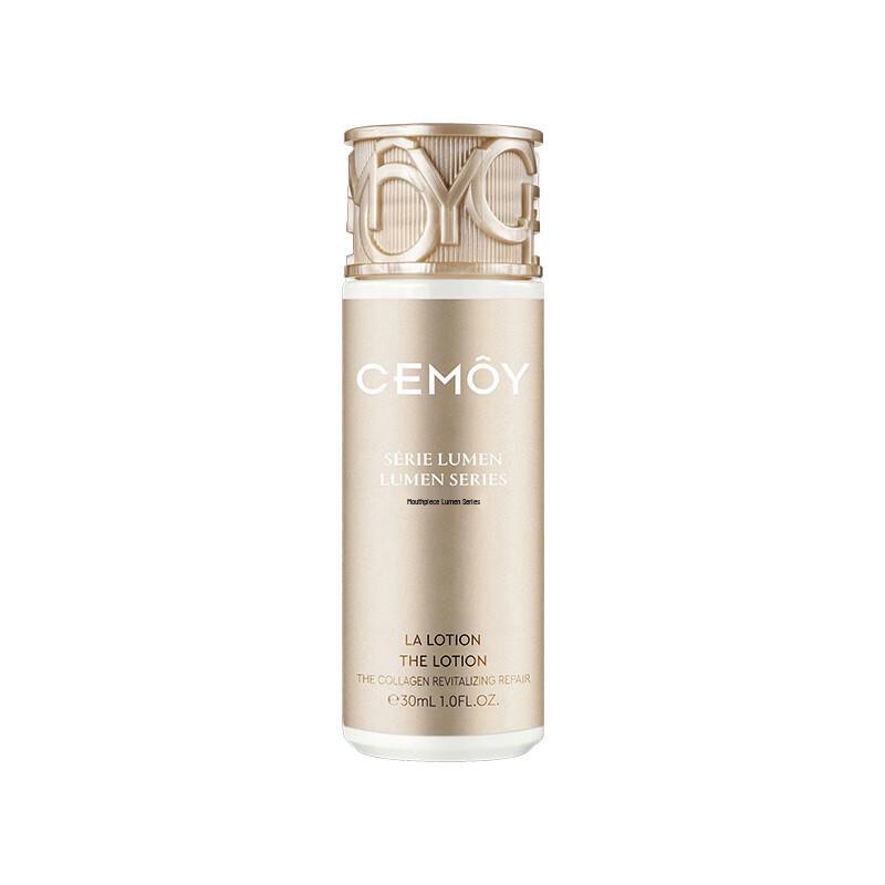 Osmoter Platinum Luminous Repairing Emulsion