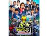 KAMEN RIDER ZERO-ONE Final Stage Talk Show Blu-ray & DX ARK PROGRISE KEY NEW