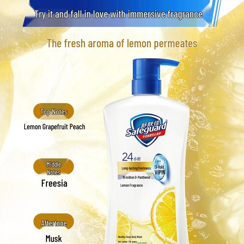 Гель для душа Safeguard Healthy Clean с ароматом лимона