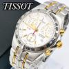 Б/у мужские часы TISSOT PR200 200m с хронографом, в рабочем состоянии