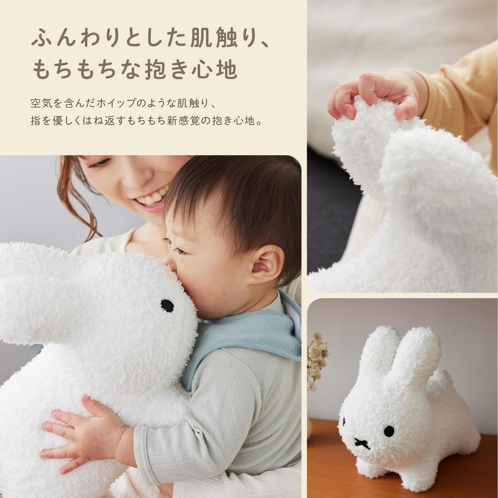 [Official] Ides Bruna Bonbon Fluffy Mini Rabbit White | Soft Rabbit, Baby, Kids Gift, Washable, Interior