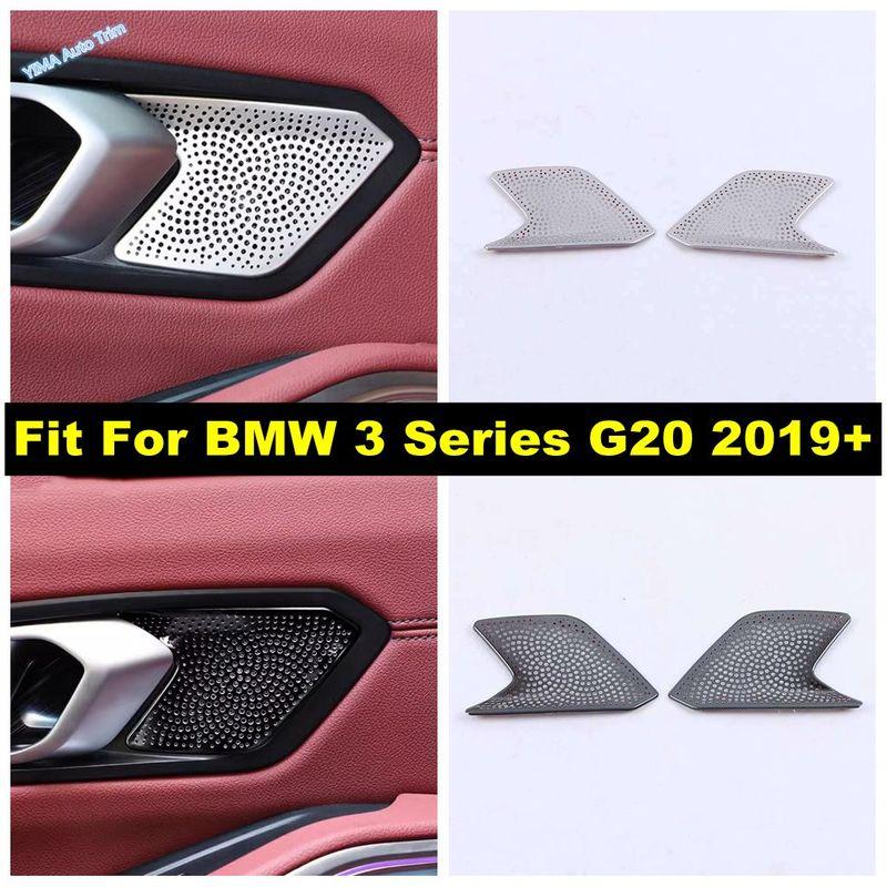 Stainless Steel Car Inner Handle Bowl Audio Tweeter Speaker Loudspeaker Cover Trim Accessories For BMW 3 Series G20 - 2024