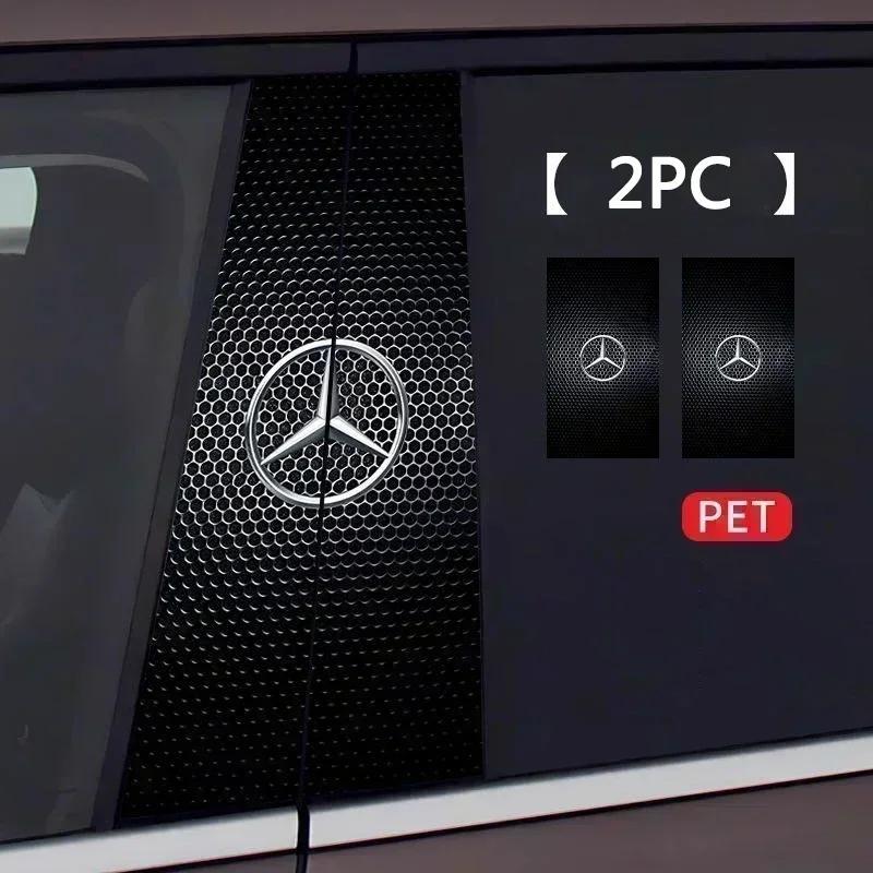 Car Center Pillar Logo Stickers Accessories For Mercedes Benz W205 W204 W203 W212 GLC CLA GLA AMG C180 C200 C300 C63 Coupe C43 TUVWZ1