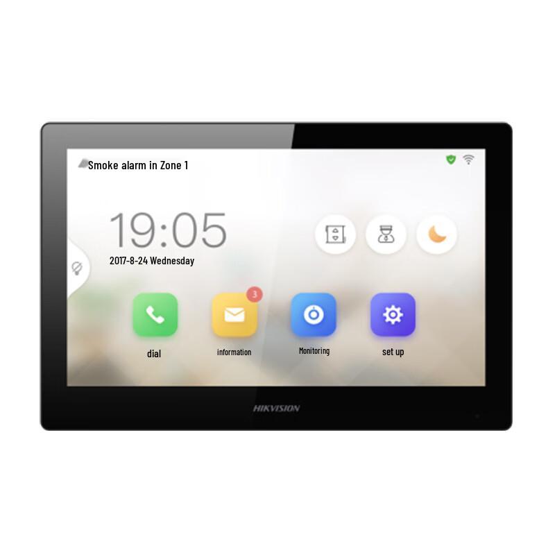 HIKVISION Visual Intercom Access Control System