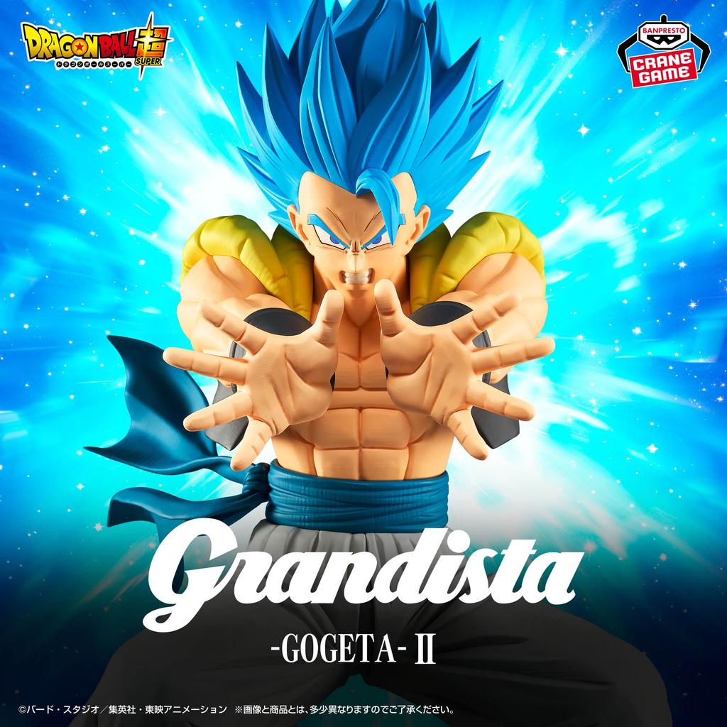 Фигурка Dragon Ball Super Гогота Grandista-GOGETA-II