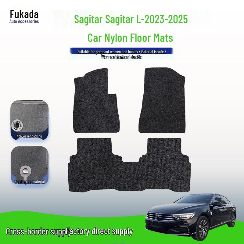 Совместимо с моделями FAW-Volkswagen Sagitar/Sagitar L 2023-2025 гг.: Черные нейлоновые износостойкие, противоскользящие автомобильные коврики.