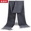Hengyuanxiang Unisex Pure Wool Warm Scarf