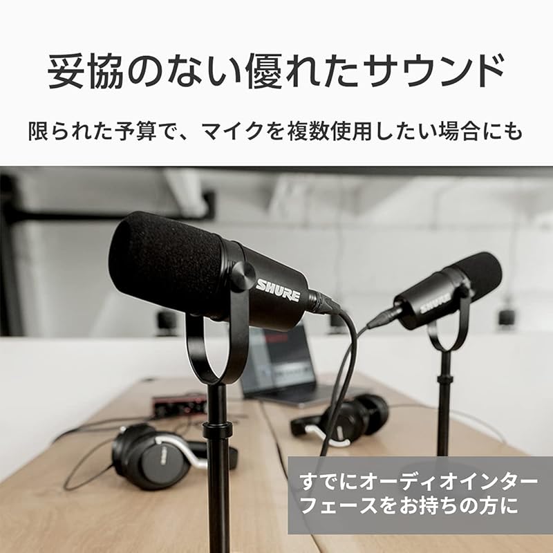 SHURE Sure MV7X podcast microphone MV7X-J dynamic microphone cardioid unidirectional XLR wired noise removal delivery streaming YouTube recording