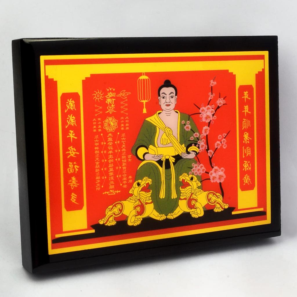 Табличка Тайсуй по фен-шуй 2023 W5335