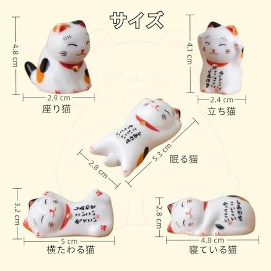Chopstick rests cat 5-piece set Japanese style cute lucky happiness pillow pen holder ornament miniature goods tabletop izakaya small items interior