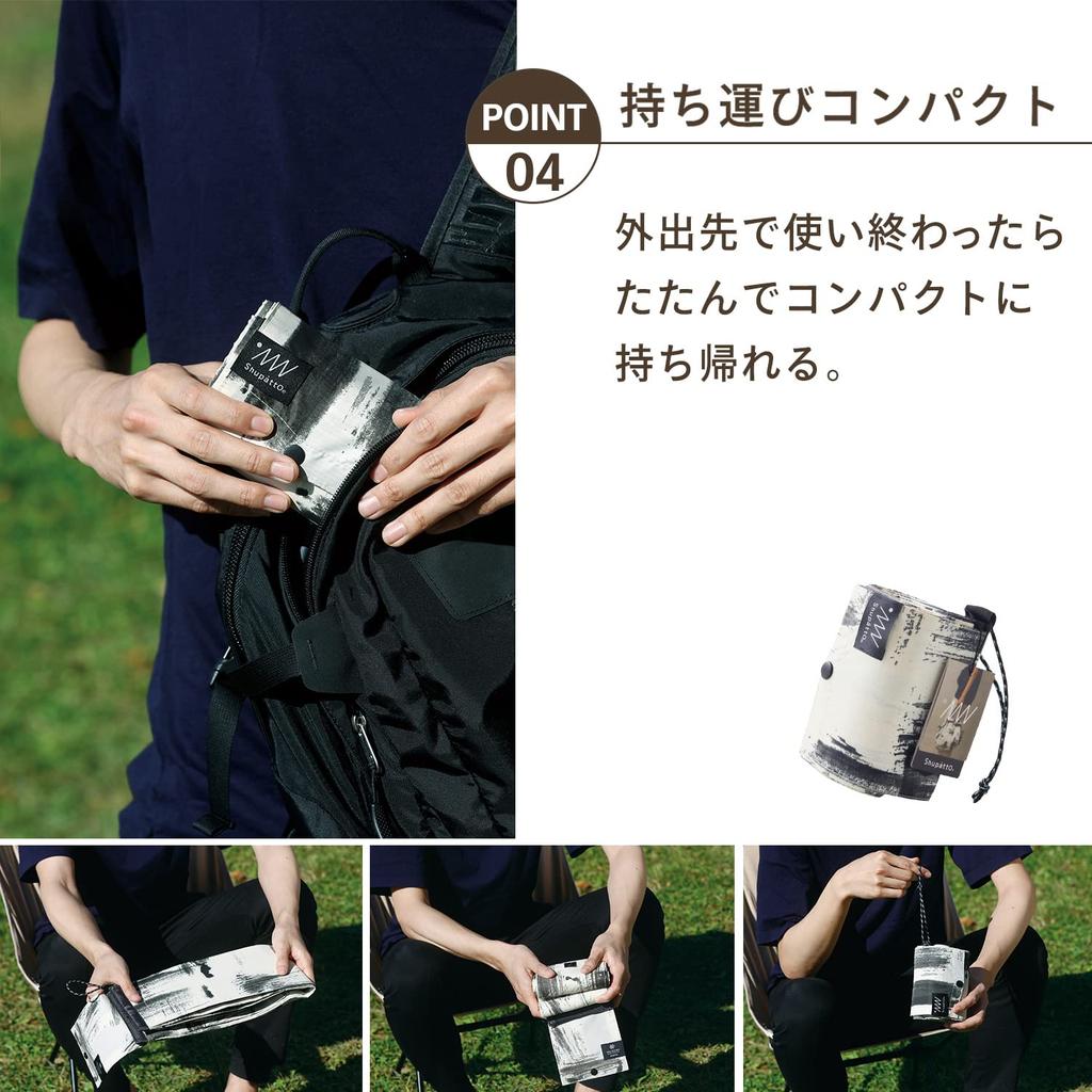 Shupatto Cooling Bag Shupatto Foldable Eco Bag Cold Insulation Bag Eco Bag Large Cooler Bag S503BR [Myrna] (20L / Amber) (Foldable/Large Capacity)