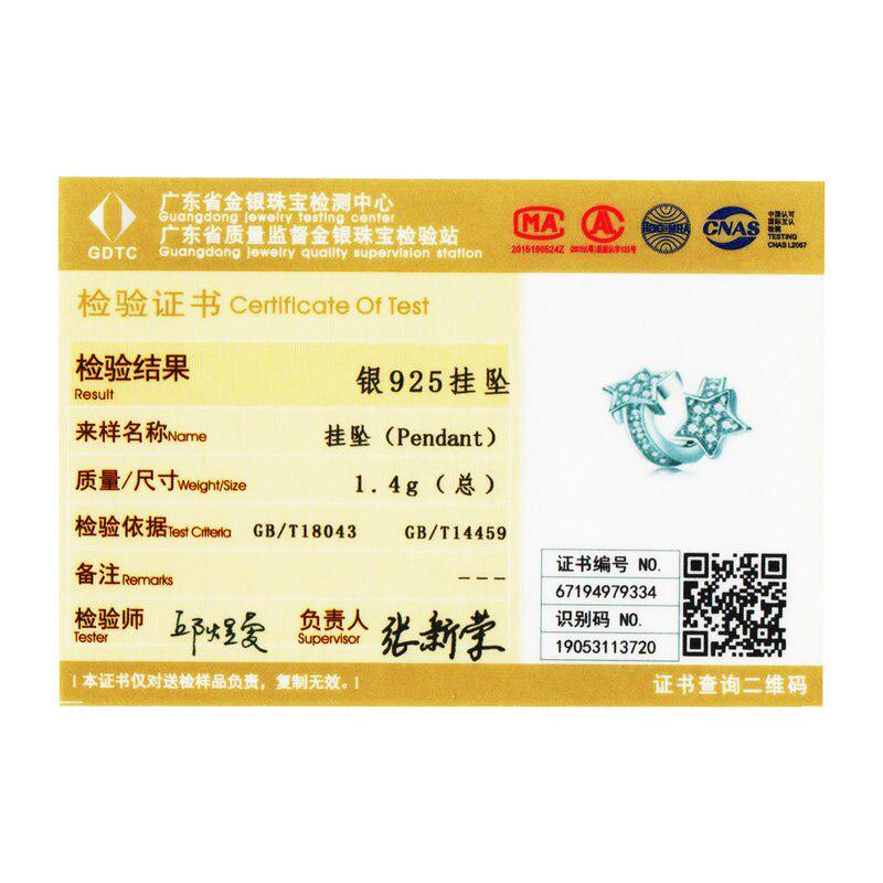 Шармы BAMOER из стерлингового серебра