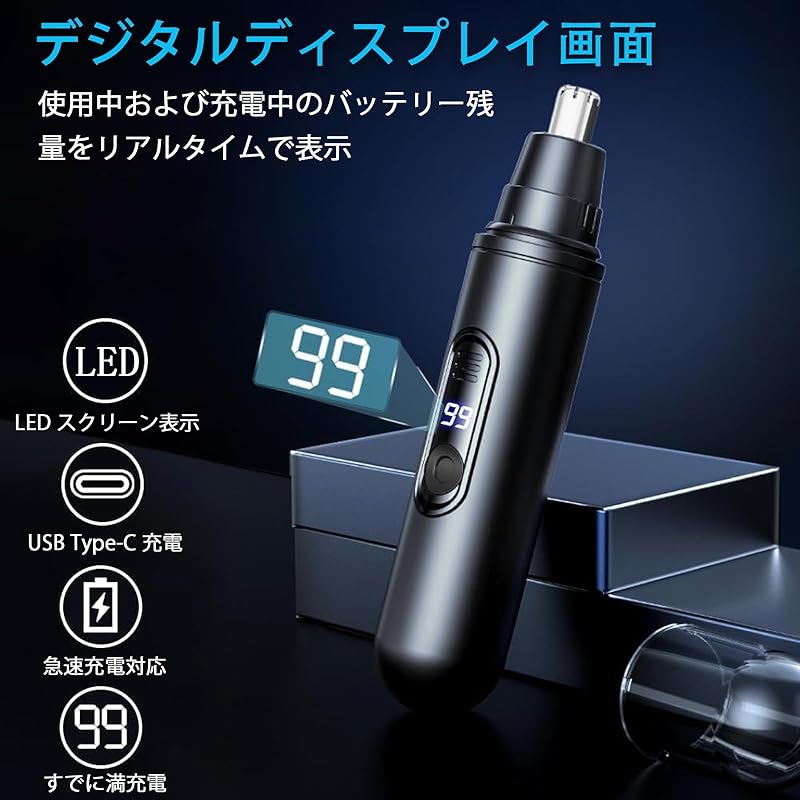 NEICOOK Nose Hair Cutter [2025 New release/LED Screen] USB Rechargeable 1 Unit Multi-purpose Etiquette Cutter Electric Nose Hair Trimming Ear Hair