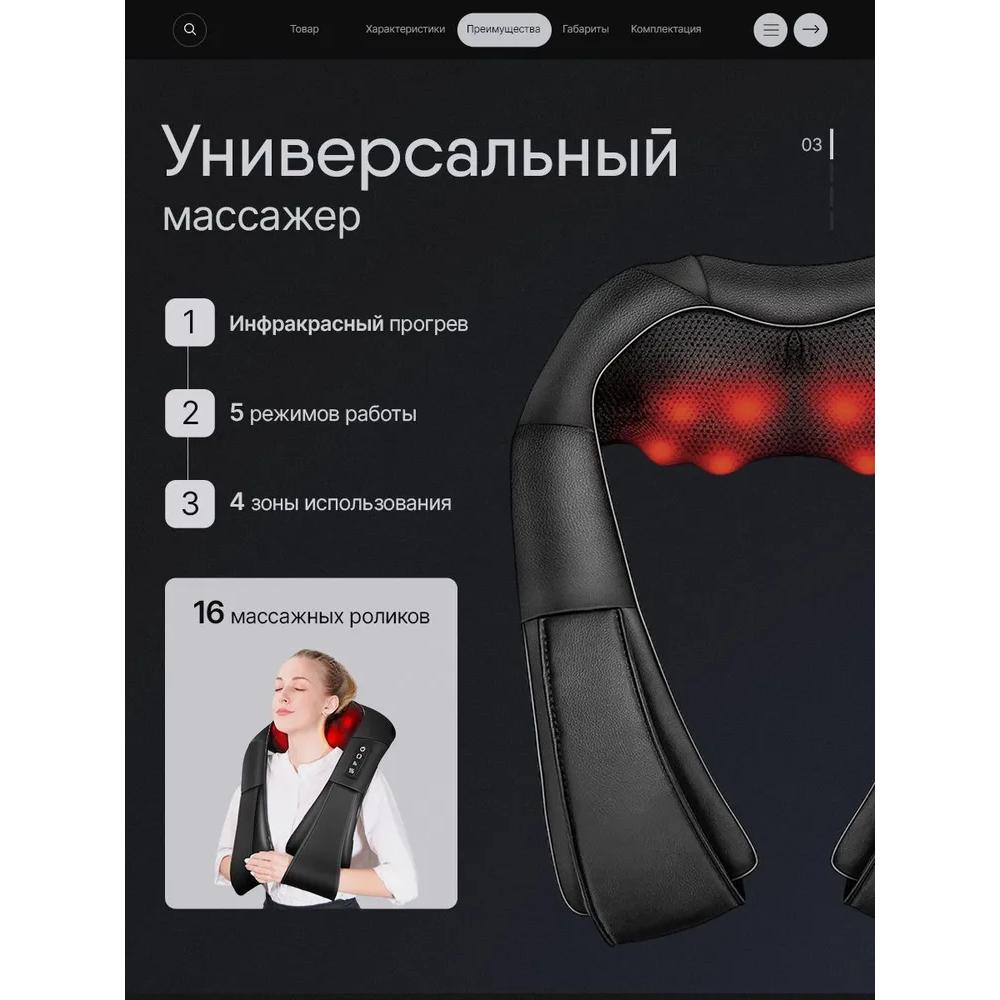 Массажер для шеи и плеч, электрический вибрационный массажер для тела, спины
