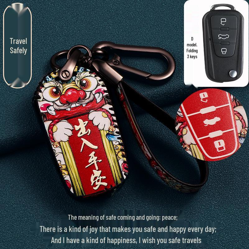 Чехол для ключа Roewe RX5 Max для моделей автомобилей i5/RX3/360/550/350/RX8/i6 Plus